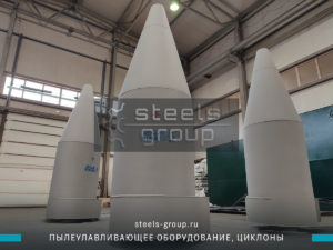 Циклон СЦН-40 в Бугульме